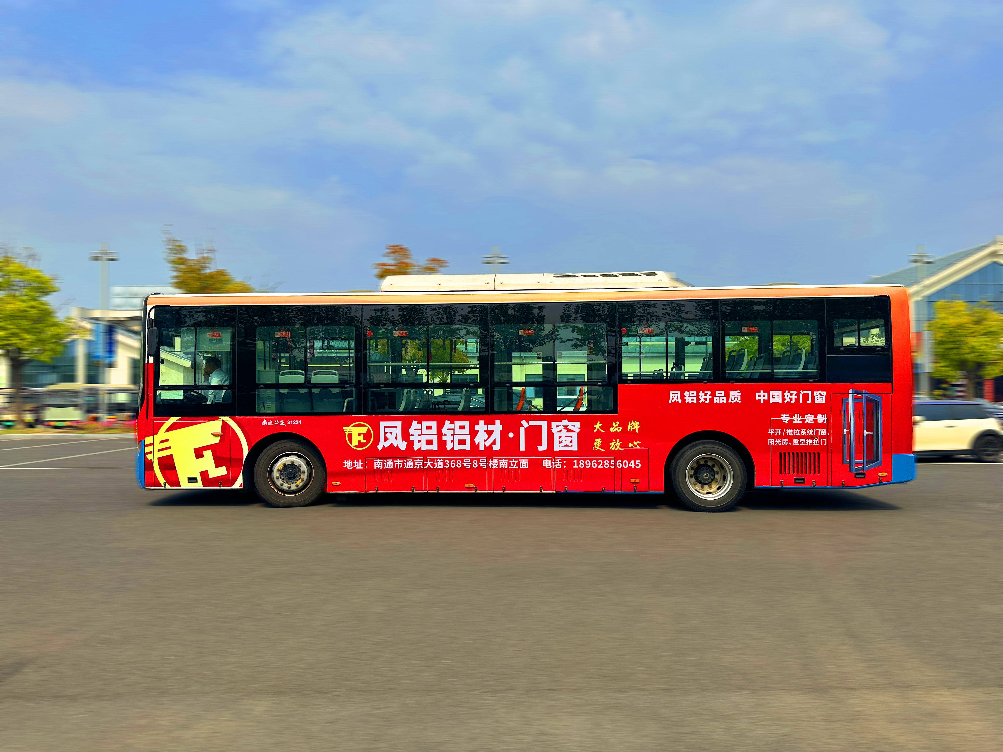 案例展示-鳳鋁鋁材·門窗