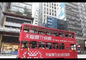 傳播效果好，成本低的公交車